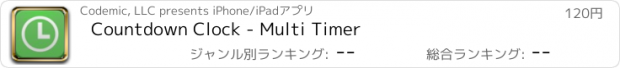 おすすめアプリ Countdown Clock - Multi Timer