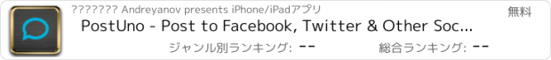 おすすめアプリ PostUno - Post to Facebook, Twitter & Other Social Networks