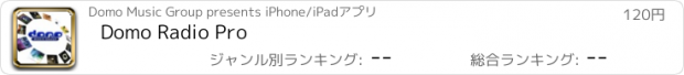 おすすめアプリ Domo Radio Pro