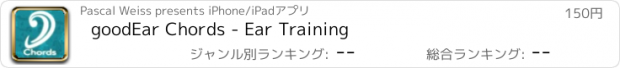 おすすめアプリ goodEar Chords - Ear Training