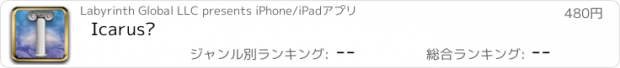 おすすめアプリ Icarus²
