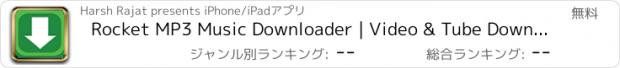 おすすめアプリ Rocket MP3 Music Downloader | Video & Tube Downloader | Download Manager FREE