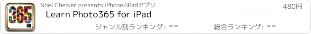 おすすめアプリ Learn Photo365 for iPad