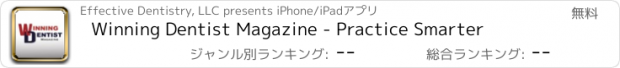 おすすめアプリ Winning Dentist Magazine - Practice Smarter