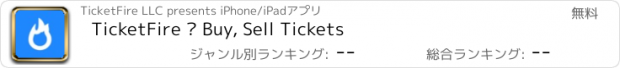 おすすめアプリ TicketFire · Buy, Sell Tickets