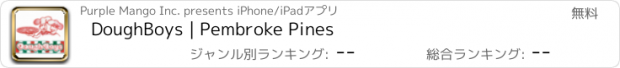 おすすめアプリ DoughBoys | Pembroke Pines