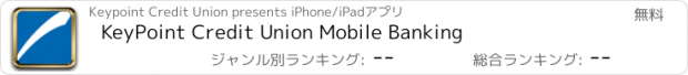 おすすめアプリ KeyPoint Credit Union Mobile Banking