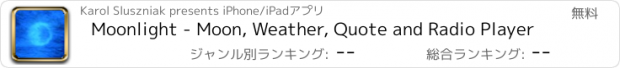 おすすめアプリ Moonlight - Moon, Weather, Quote and Radio Player