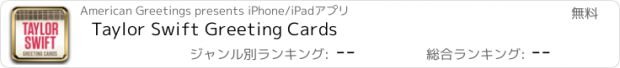 おすすめアプリ Taylor Swift Greeting Cards