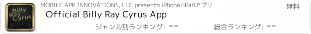 おすすめアプリ Official Billy Ray Cyrus App