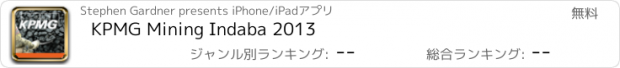 おすすめアプリ KPMG Mining Indaba 2013