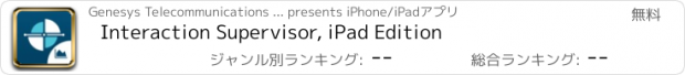 おすすめアプリ Interaction Supervisor, iPad Edition