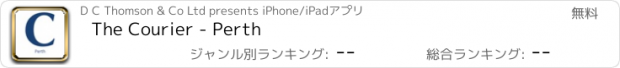 おすすめアプリ The Courier - Perth