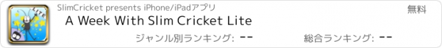 おすすめアプリ A Week With Slim Cricket Lite