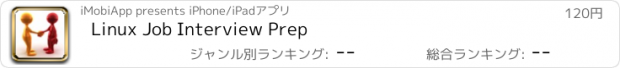 おすすめアプリ Linux Job Interview Prep