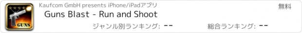 おすすめアプリ Guns Blast - Run and Shoot