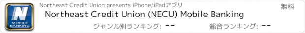 おすすめアプリ Northeast Credit Union (NECU) Mobile Banking