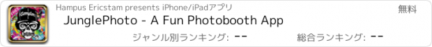 おすすめアプリ JunglePhoto - A Fun Photobooth App