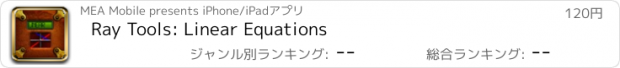 おすすめアプリ Ray Tools: Linear Equations