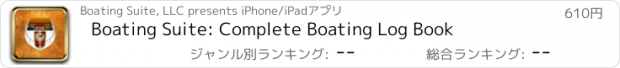 おすすめアプリ Boating Suite: Complete Boating Log Book