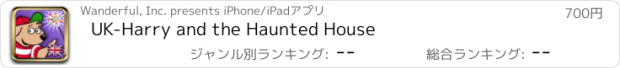 おすすめアプリ UK-Harry and the Haunted House