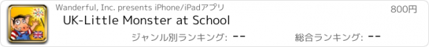 おすすめアプリ UK-Little Monster at School