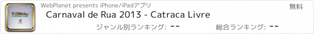 おすすめアプリ Carnaval de Rua 2013 - Catraca Livre