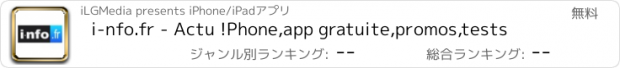 おすすめアプリ i-nfo.fr - Actu !Phone,app gratuite,promos,tests