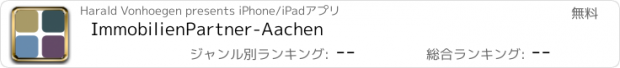 おすすめアプリ ImmobilienPartner-Aachen