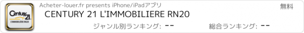 おすすめアプリ CENTURY 21 L'IMMOBILIERE RN20