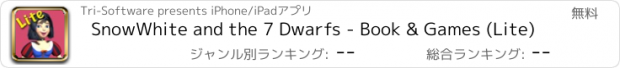 おすすめアプリ SnowWhite and the 7 Dwarfs - Book & Games (Lite)