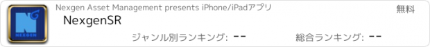 おすすめアプリ NexgenSR