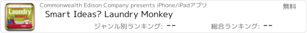 おすすめアプリ Smart Ideas® Laundry Monkey