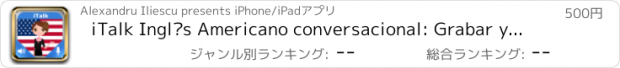 おすすめアプリ iTalk Inglés Americano conversacional: Grabar y escuchar, aprender hablar de manera rápida, vocabulario y pruebas para los hablantes de español