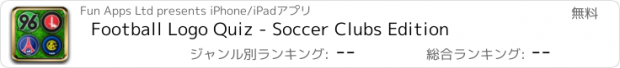 おすすめアプリ Football Logo Quiz - Soccer Clubs Edition