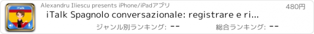 おすすめアプリ iTalk Spagnolo conversazionale: registrare e riprodurre, imparare a parlare veloce, espressioni e prove di vocabolario per i parlanti di lingua italiana