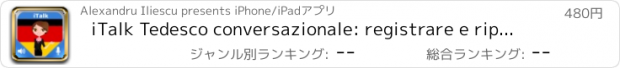 おすすめアプリ iTalk Tedesco conversazionale: registrare e riprodurre, imparare a parlare veloce, espressioni e prove di vocabolario per i parlanti di lingua italiana