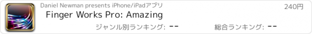 おすすめアプリ Finger Works Pro: Amazing