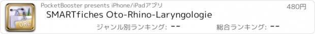 おすすめアプリ SMARTfiches Oto-Rhino-Laryngologie