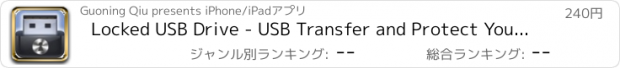 おすすめアプリ Locked USB Drive - USB Transfer and Protect Your Folder