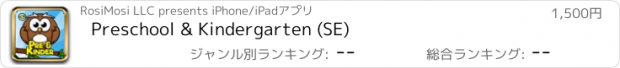 おすすめアプリ Preschool & Kindergarten (SE)