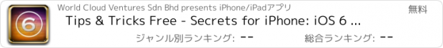 おすすめアプリ Tips & Tricks Free - Secrets for iPhone: iOS 6 Edition