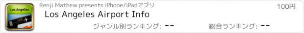 おすすめアプリ Los Angeles Airport Info