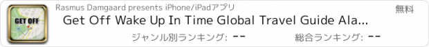 おすすめアプリ Get Off Wake Up In Time Global Travel Guide Alarm Clock