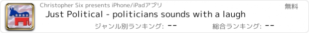 おすすめアプリ Just Political - politicians sounds with a laugh