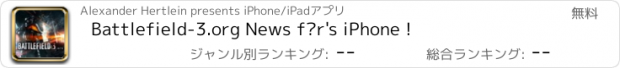 おすすめアプリ Battlefield-3.org News für's iPhone !