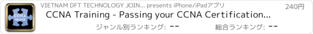 おすすめアプリ CCNA Training - Passing your CCNA Certification Exams Made Easy