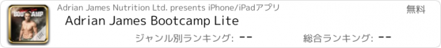 おすすめアプリ Adrian James Bootcamp Lite