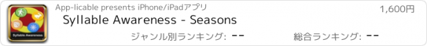 おすすめアプリ Syllable Awareness - Seasons