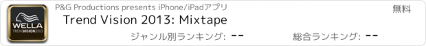 おすすめアプリ Trend Vision 2013: Mixtape